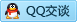 QQ在线咨询3139791684